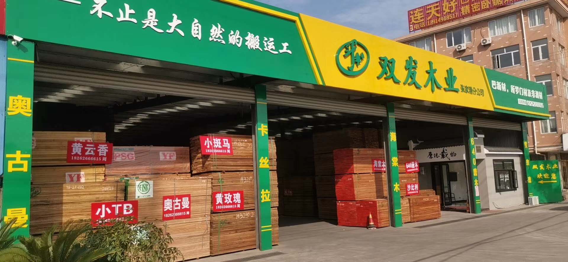 五一前備貨，剛果沙比利持續(xù)補(bǔ)貨