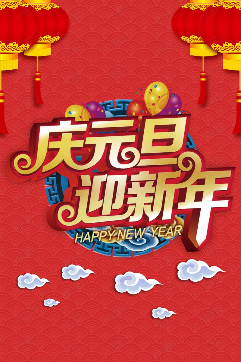 雙發(fā)木業(yè)預(yù)祝大家元旦節(jié)日快樂(lè)！